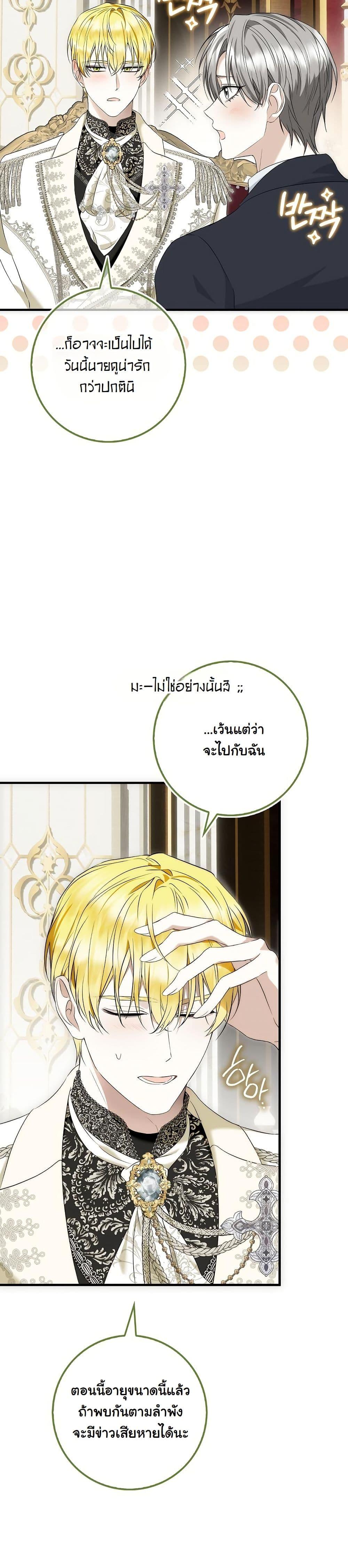 Manga-lc-com อ่านมังงะ อ่านการ์ตูน ออนไลน์ ฟรี The Maniacs are Obsessed With the Fake ตอนที่ 1 2 3 4 5 6 7 8 9 10 11 12 13 14 ฟรี ไม่มีโฆษณา Manga-lc - อ่าน มังงะ อ่าน การ์ตูน ออนไลน์ อ่านมังงะ ฟรี