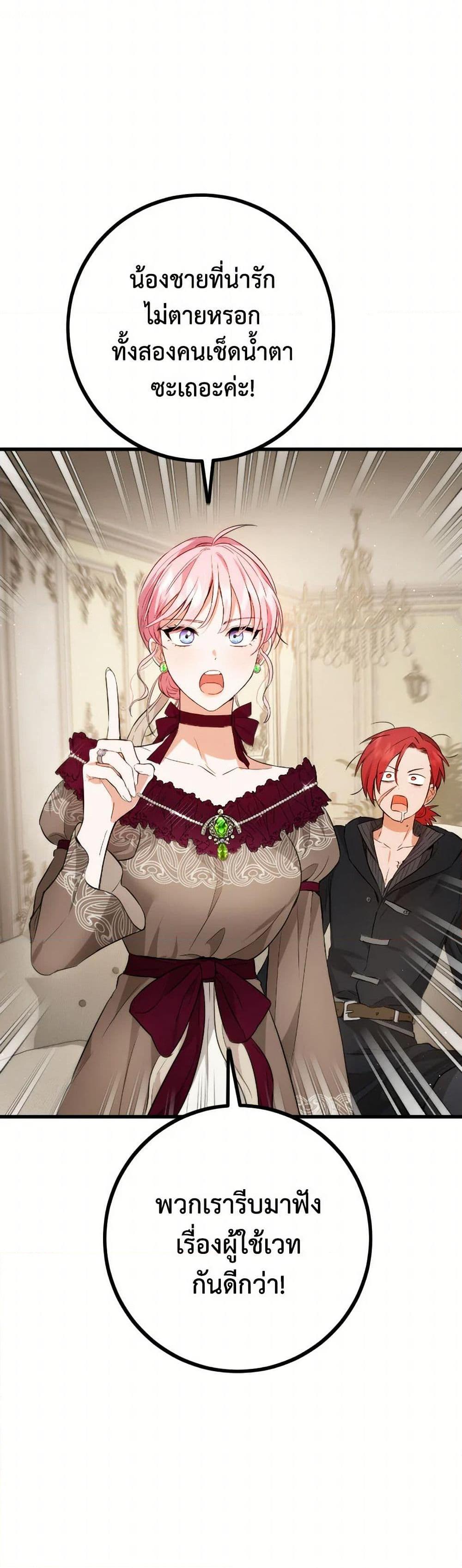 Manga-lc-com อ่านมังงะ อ่านการ์ตูน ออนไลน์ ฟรี The Heiress’s Double Life ตอนที่ 1 2 3 4 5 6 7 8 9 10 11 12 13 14 ฟรี ไม่มีโฆษณา Manga-lc - อ่าน มังงะ อ่าน การ์ตูน ออนไลน์ อ่านมังงะ ฟรี