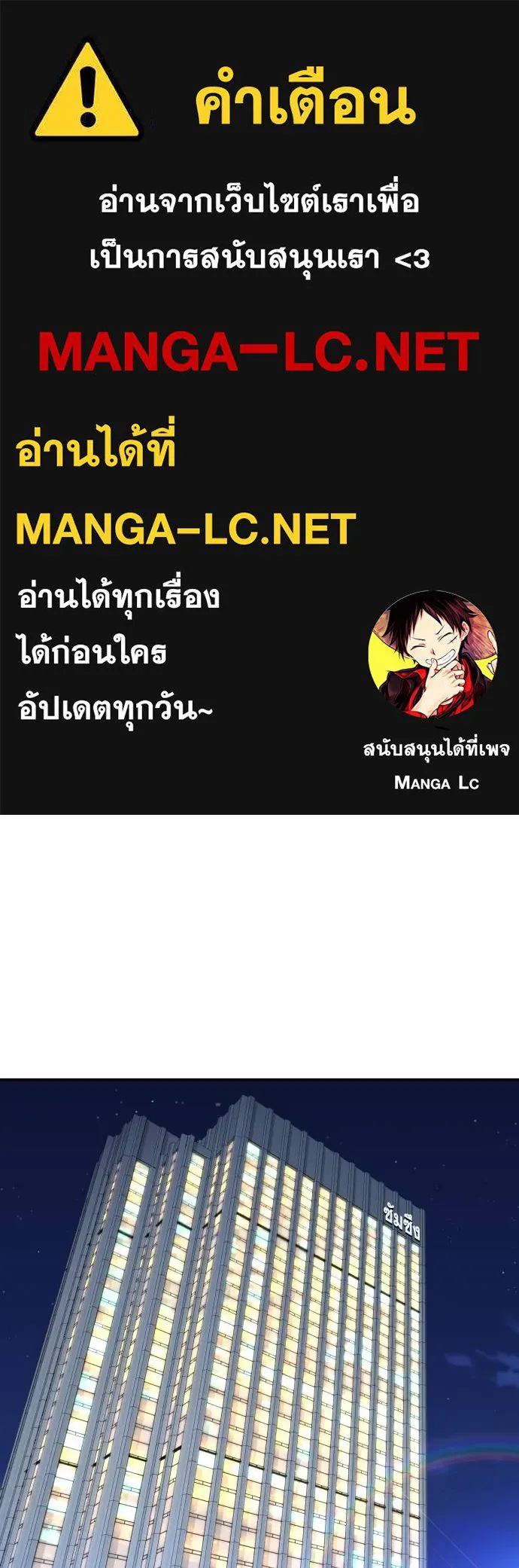 หลานอัจฉริยะ ตอนที่ 34 รูปที่ 1