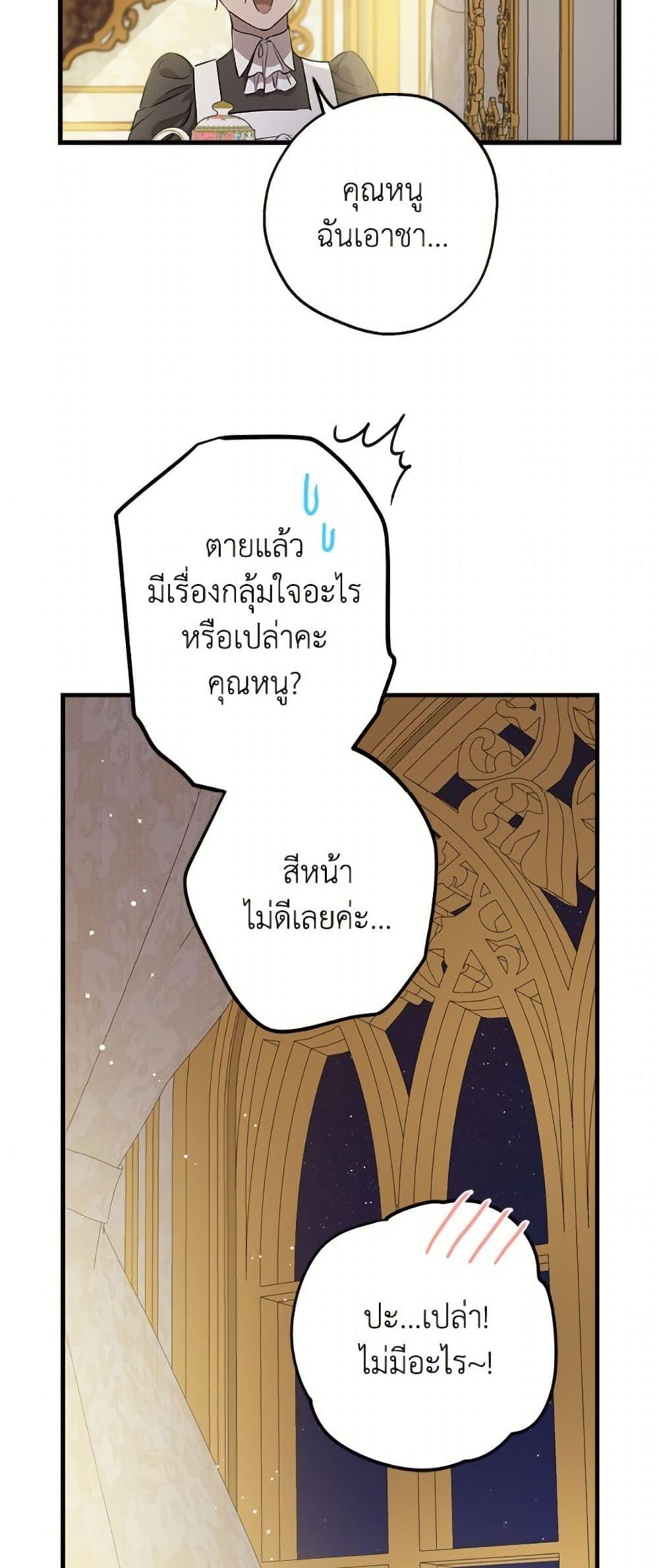 Manga-lc-com อ่านมังงะ อ่านการ์ตูน ออนไลน์ ฟรี The Strongest Characters in the World are Obsessed With Me ตอนที่ 1 2 3 4 5 6 7 8 9 10 11 12 13 14 ฟรี ไม่มีโฆษณา Manga-lc - อ่าน มังงะ อ่าน การ์ตูน ออนไลน์ อ่านมังงะ ฟรี