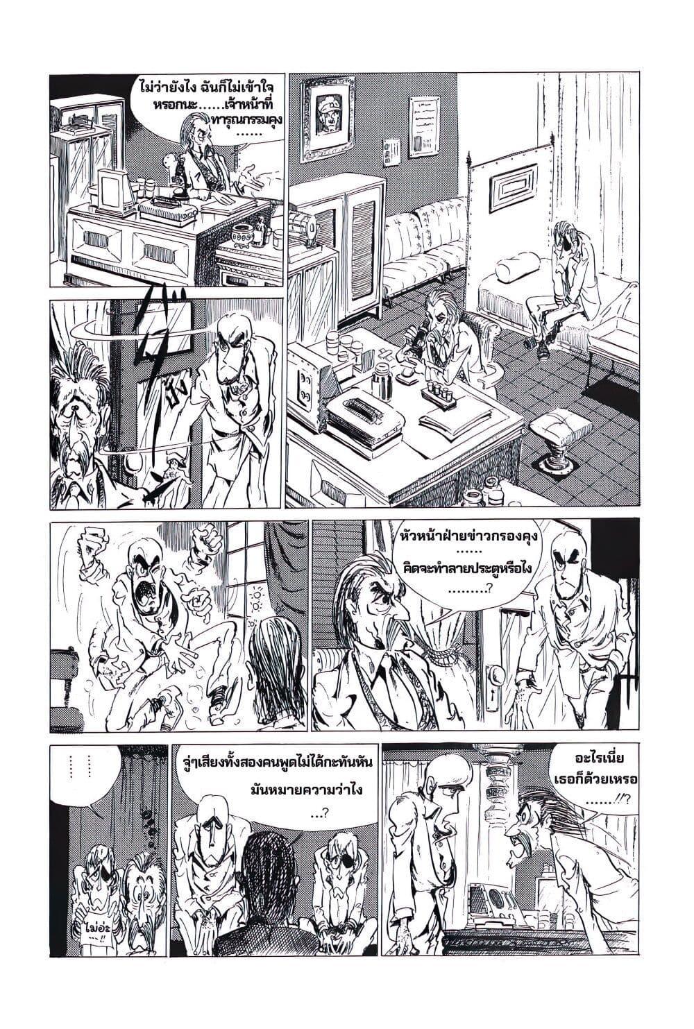 Manga-lc-com อ่านมังงะ อ่านการ์ตูน ออนไลน์ ฟรี Lupin the third ตอนที่ 1 2 3 4 5 6 7 8 9 10 11 12 13 14 ฟรี ไม่มีโฆษณา Manga-lc - อ่าน มังงะ อ่าน การ์ตูน ออนไลน์ อ่านมังงะ ฟรี