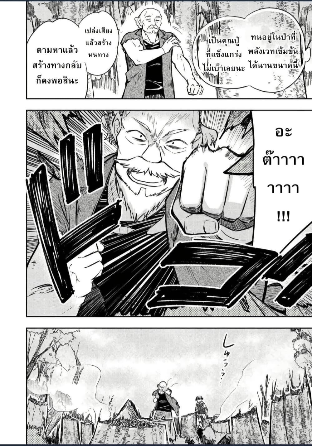 Manga-lc-com อ่านมังงะ อ่านการ์ตูน ออนไลน์ ฟรี Mushoku No Eiyuu Betsu Ni Skill Nanka Iranakatta Ndaga ตอนที่ 1 2 3 4 5 6 7 8 9 10 11 12 13 14 ฟรี ไม่มีโฆษณา Manga-lc - อ่าน มังงะ อ่าน การ์ตูน ออนไลน์ อ่านมังงะ ฟรี