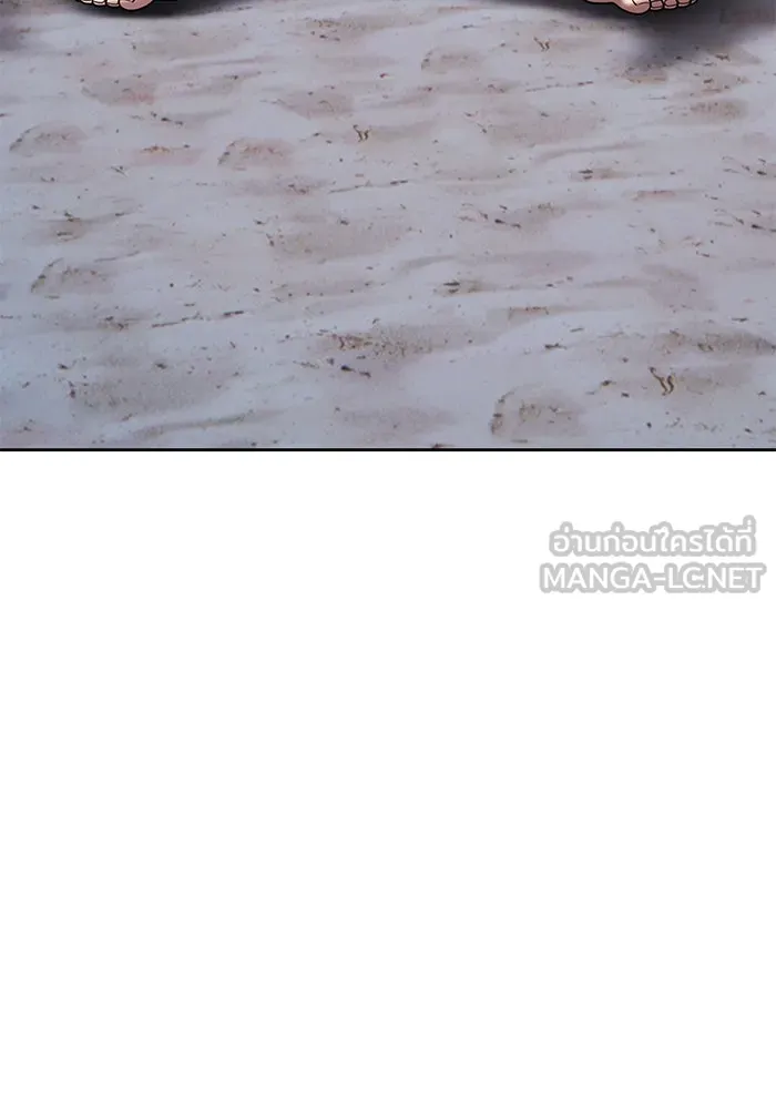 +99 ท่อนไม้พร้อมบวก ตอนที่ 37 คิงสไลม์ (1) รูปที่ 21