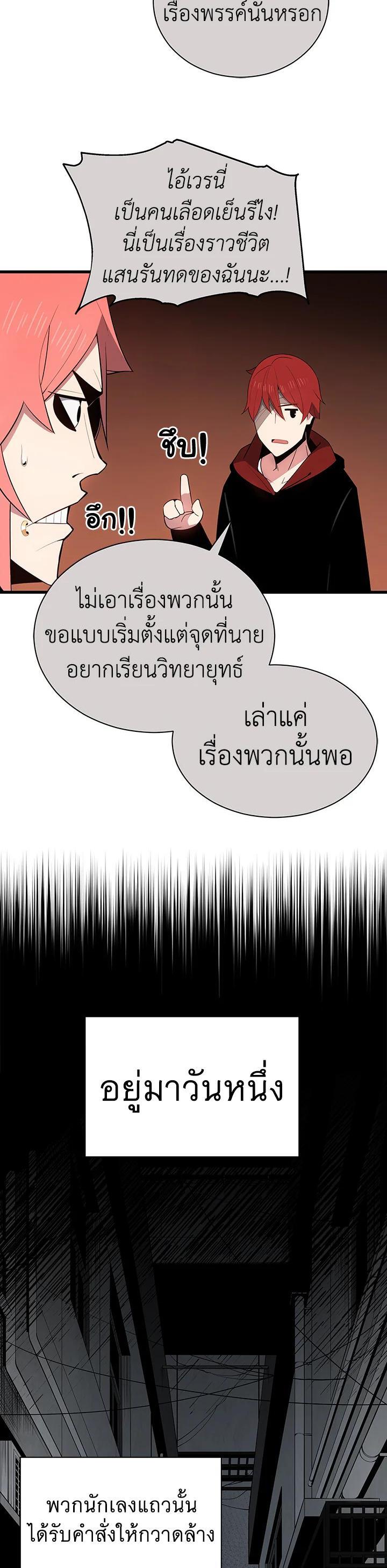 Manga-lc-com อ่านมังงะ อ่านการ์ตูน ออนไลน์ ฟรี The Descent of the Demonic Master ตอนที่ 1 2 3 4 5 6 7 8 9 10 11 12 13 14 ฟรี ไม่มีโฆษณา Manga-lc - อ่าน มังงะ อ่าน การ์ตูน ออนไลน์ อ่านมังงะ ฟรี