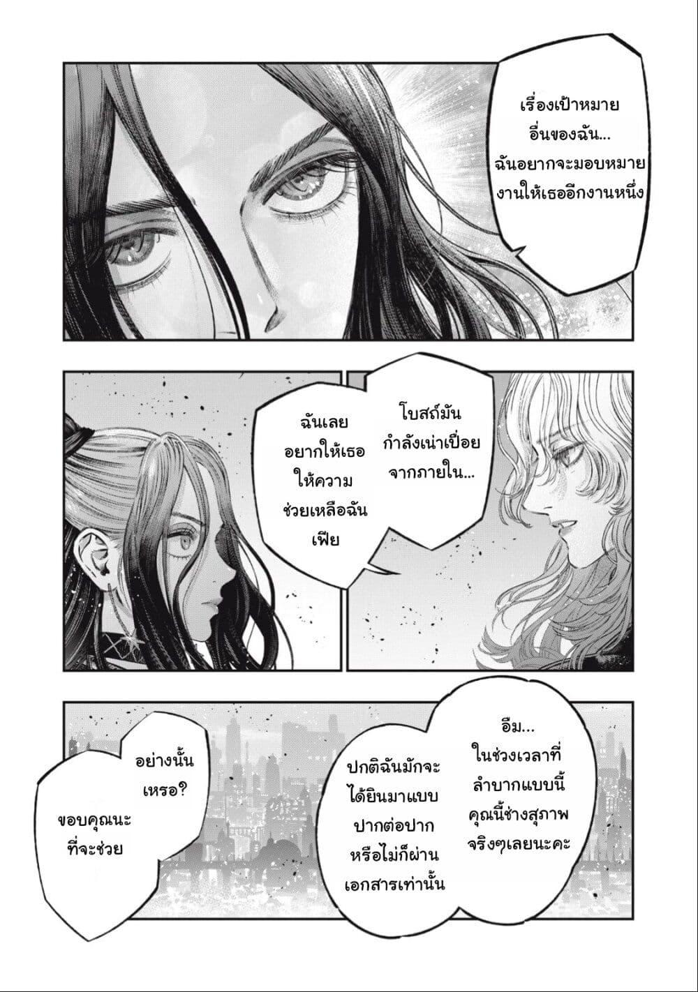 Manga-lc-com อ่านมังงะ อ่านการ์ตูน ออนไลน์ ฟรี Koudo ni Hattatsu Shita Igaku wa Mahou to Kubetsu ga Tsukanai ตอนที่ 1 2 3 4 5 6 7 8 9 10 11 12 13 14 ฟรี ไม่มีโฆษณา Manga-lc - อ่าน มังงะ อ่าน การ์ตูน ออนไลน์ อ่านมังงะ ฟรี