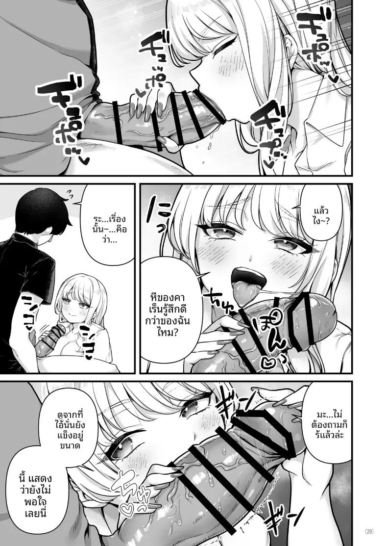 Doujin-Lc- อ่าน โดจิน มังฮวา เกาหลี ญี่ปุ่น จีน แปลไทย เซ็กส์สุดเร่าร้อนของผมกับสาวพาร์ทไทม์ (Maritozzo) ตอนที่ 1 2 3 4 5 6 7 8 9 10 11 12 13 14 ฟรี ไม่มีโฆษณา อ่าน โดจิน Manhwa เกาหลี ญี่ปุ่น จีน เรามีครบ คัดมาให้เน้นๆ โดจิน 18+ รับประกันความฟินโดย  Doujin Lc
