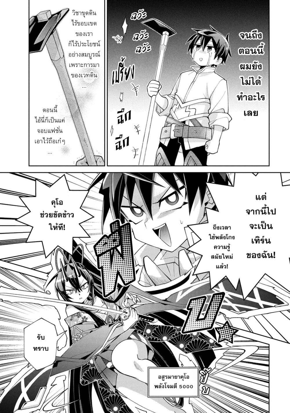 Doujin-Lc- อ่าน โดจิน มังฮวา เกาหลี ญี่ปุ่น จีน แปลไทย 18 ตอนที่ 1 2 3 4 5 6 7 8 9 10 11 12 13 14 ฟรี ไม่มีโฆษณา อ่าน โดจิน Manhwa เกาหลี ญี่ปุ่น จีน เรามีครบ คัดมาให้เน้นๆ โดจิน 18+ รับประกันความฟินโดย  Doujin Lc