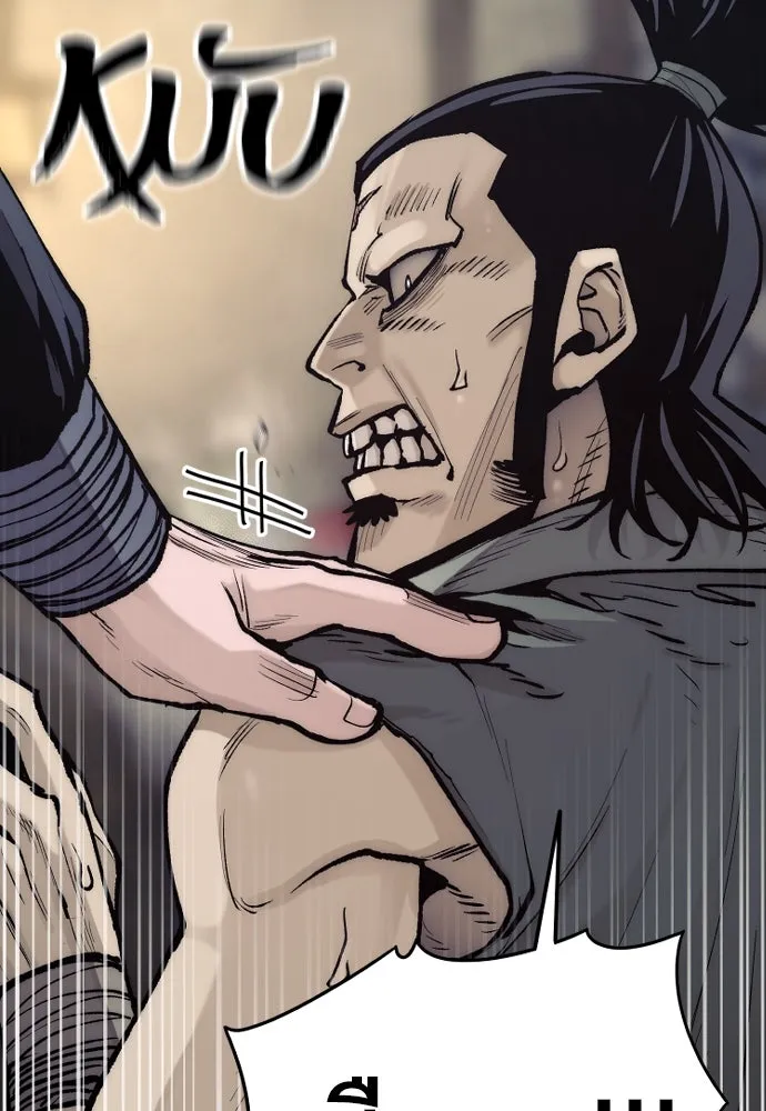 เส้นทางสู่เทพมาร ตอนที่ 137 รูปที่ 154