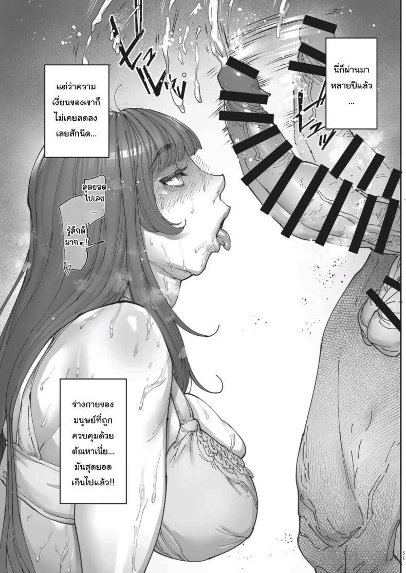 Doujin-Lc- อ่าน โดจิน มังฮวา เกาหลี ญี่ปุ่น จีน แปลไทย เธอน่ะมันเป็นของฉันตั้งนานแล้ว (Bonten) ตอนที่ 1 2 3 4 5 6 7 8 9 10 11 12 13 14 ฟรี ไม่มีโฆษณา อ่าน โดจิน Manhwa เกาหลี ญี่ปุ่น จีน เรามีครบ คัดมาให้เน้นๆ โดจิน 18+ รับประกันความฟินโดย  Doujin Lc