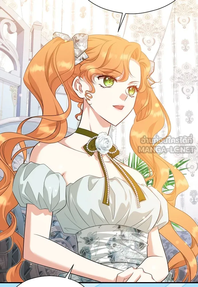 จักรพรรดิคลั่งรักที่เด็กกว่าฉันพันปี ตอนที่ 30 รูปที่ 93