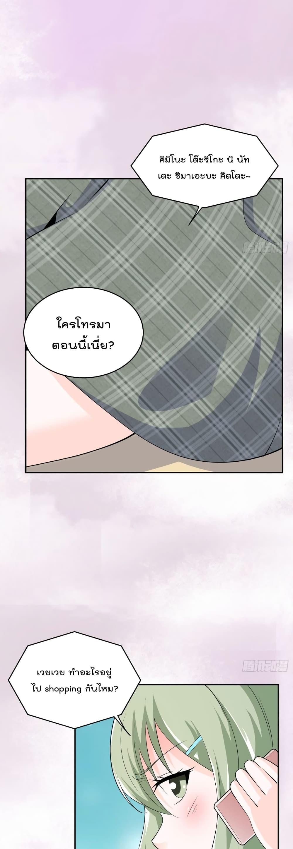 Manga-lc-com อ่านมังงะ อ่านการ์ตูน ออนไลน์ ฟรี The Cultivators Guardian in The City ตอนที่ 1 2 3 4 5 6 7 8 9 10 11 12 13 14 ฟรี ไม่มีโฆษณา Manga-lc - อ่าน มังงะ อ่าน การ์ตูน ออนไลน์ อ่านมังงะ ฟรี