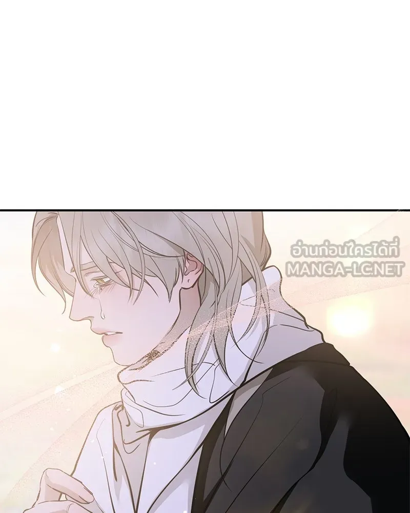 ตำนานเทพธิดาตกสวรรค์ ตอนที่ 130 รูปที่ 159
