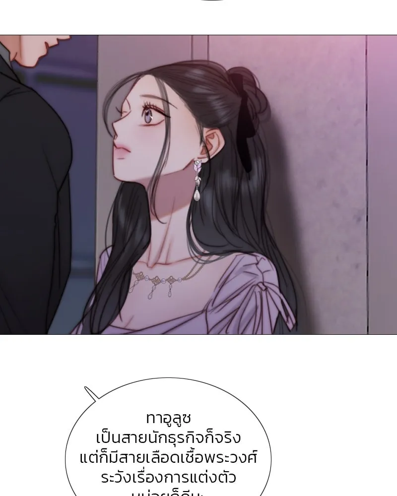 เซเรน่า ตอนที่ 110 รูปที่ 55