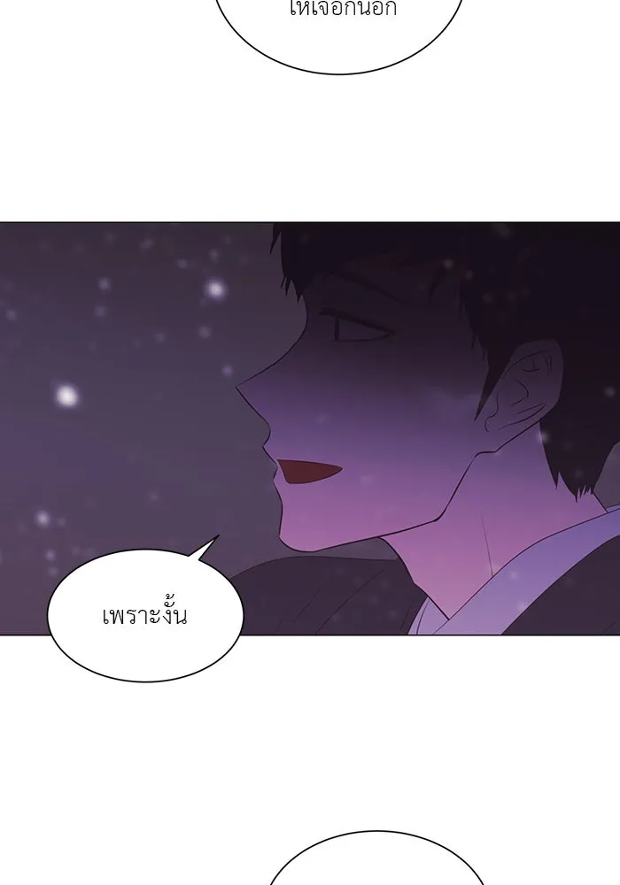 อย่าล้อเล่นกับหัวใจ ตอนที่ 77 รูปที่ 88