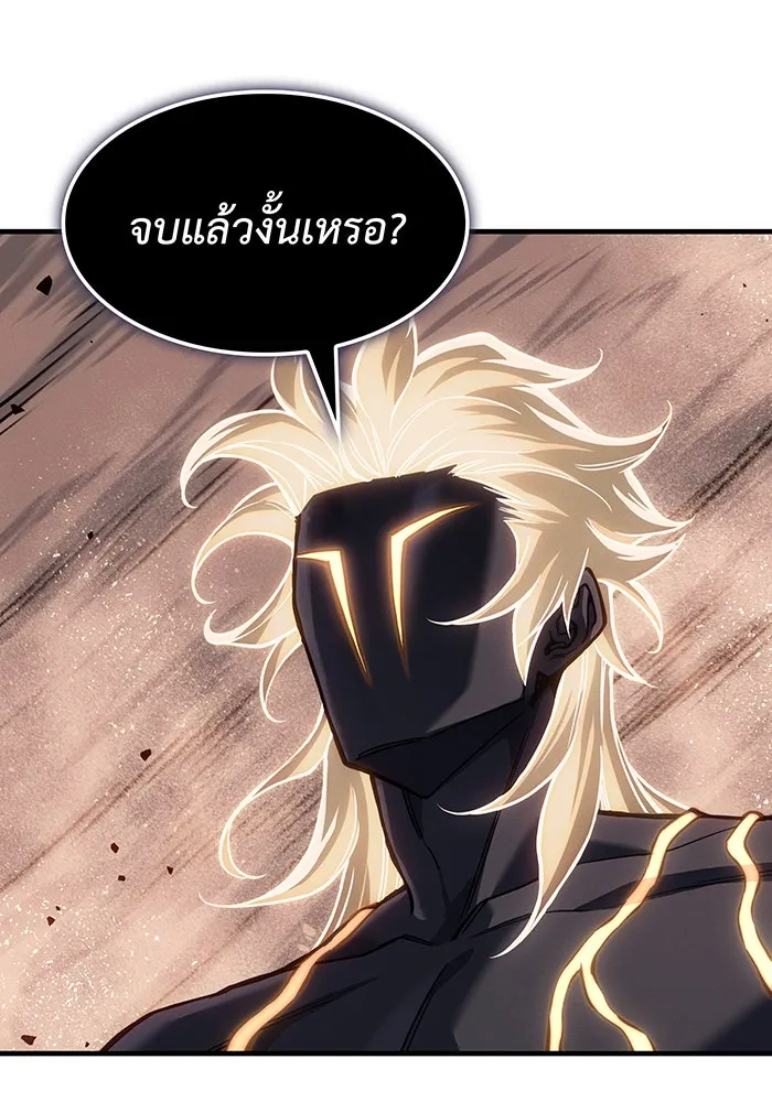 เกิดใหม่พร้อมพลังแห่งราชัน ตอนที่ 122 รูปที่ 47