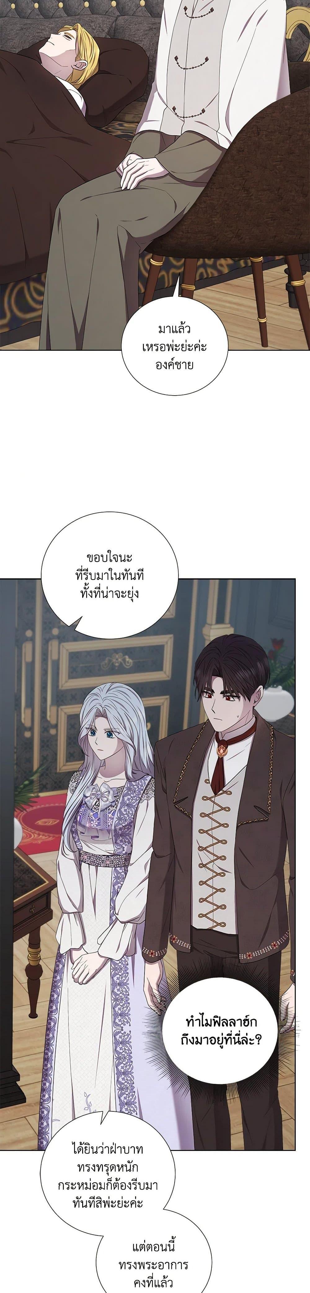 Manga-lc-com อ่านมังงะ อ่านการ์ตูน ออนไลน์ ฟรี To My Beloved Foe ตอนที่ 1 2 3 4 5 6 7 8 9 10 11 12 13 14 ฟรี ไม่มีโฆษณา Manga-lc - อ่าน มังงะ อ่าน การ์ตูน ออนไลน์ อ่านมังงะ ฟรี