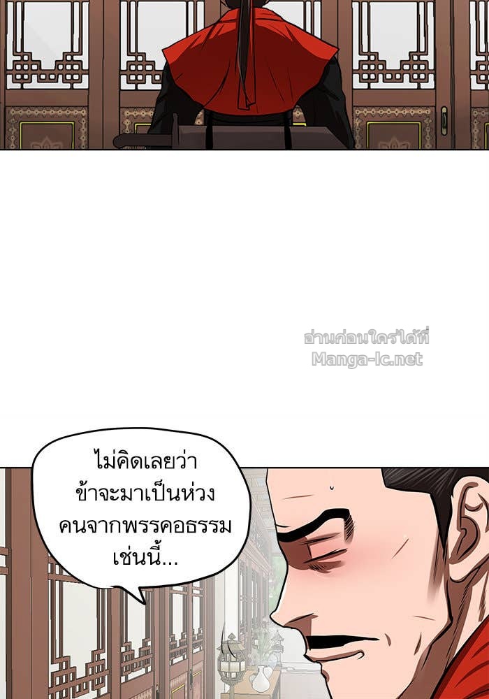Doujin-Lc- อ่าน โดจิน มังฮวา เกาหลี ญี่ปุ่น จีน แปลไทย องครักษ์แห่งอัครสกุลจาง ตอนที่ 1 2 3 4 5 6 7 8 9 10 11 12 13 14 ฟรี ไม่มีโฆษณา อ่าน โดจิน Manhwa เกาหลี ญี่ปุ่น จีน เรามีครบ คัดมาให้เน้นๆ โดจิน 18+ รับประกันความฟินโดย Doujin Lc