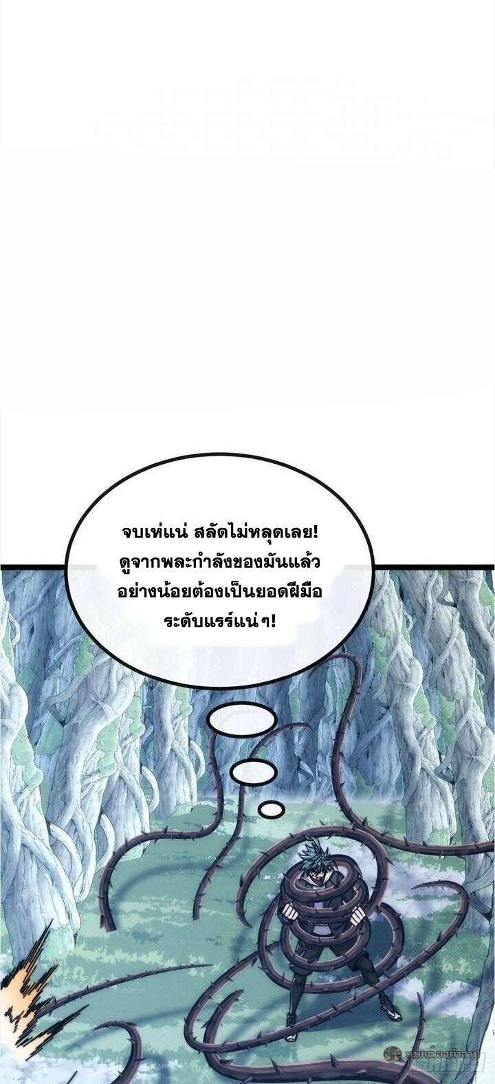 Manga-lc-com อ่านมังงะ อ่านการ์ตูน ออนไลน์ ฟรี Infinite Evolution From Zero ตอนที่ 1 2 3 4 5 6 7 8 9 10 11 12 13 14 ฟรี ไม่มีโฆษณา Manga-lc - อ่าน มังงะ อ่าน การ์ตูน ออนไลน์ อ่านมังงะ ฟรี