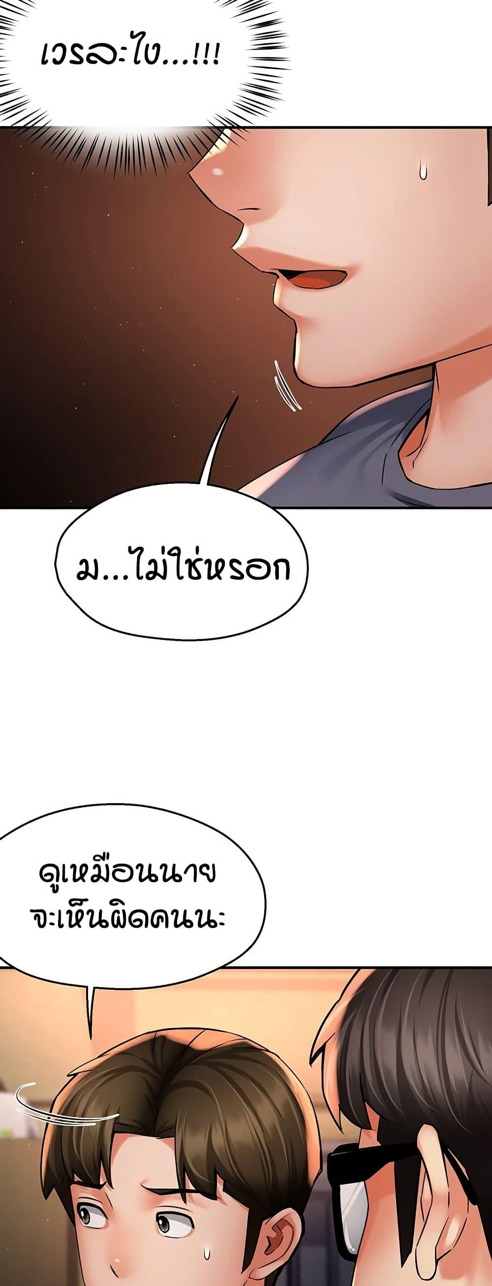 Doujin-Lc- อ่าน โดจิน มังฮวา เกาหลี ญี่ปุ่น จีน แปลไทย Yogurt Delivery Lady ตอนที่ 1 2 3 4 5 6 7 8 9 10 11 12 13 14 ฟรี ไม่มีโฆษณา อ่าน โดจิน Manhwa เกาหลี ญี่ปุ่น จีน เรามีครบ คัดมาให้เน้นๆ โดจิน 18+ รับประกันความฟินโดย  Doujin Lc