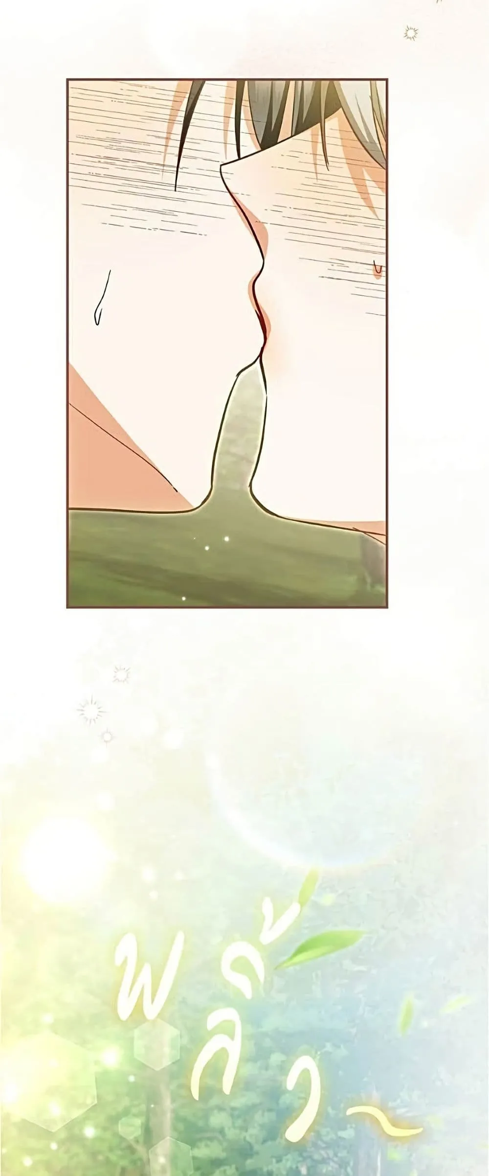 Manga-lc-com อ่านมังงะ อ่านการ์ตูน ออนไลน์ ฟรี All I Want is My Dream Home – โครงการมีสามีแถมฟรีบ้านในฝัน ตอนที่ 1 2 3 4 5 6 7 8 9 10 11 12 13 14 ฟรี ไม่มีโฆษณา Manga-lc - อ่าน มังงะ อ่าน การ์ตูน ออนไลน์ อ่านมังงะ ฟรี