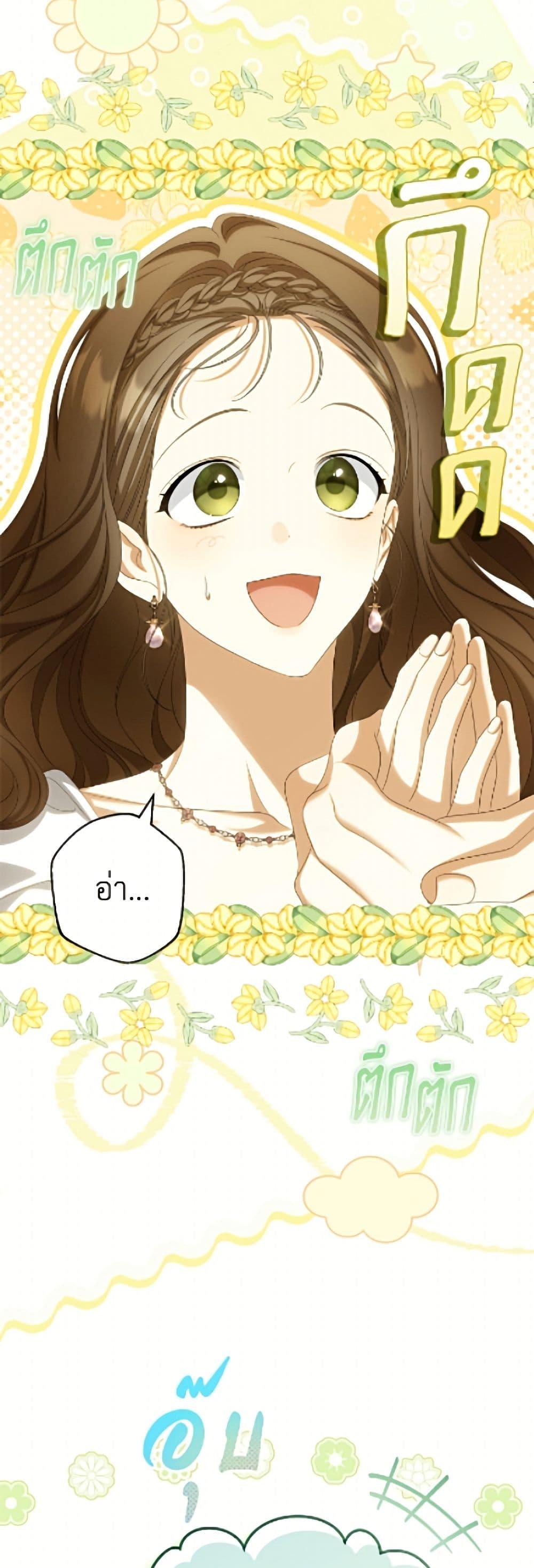 Manga-lc-com อ่านมังงะ อ่านการ์ตูน ออนไลน์ ฟรี Why Are You Obsessed With Your Fake Wife ตอนที่ 1 2 3 4 5 6 7 8 9 10 11 12 13 14 ฟรี ไม่มีโฆษณา Manga-lc - อ่าน มังงะ อ่าน การ์ตูน ออนไลน์ อ่านมังงะ ฟรี