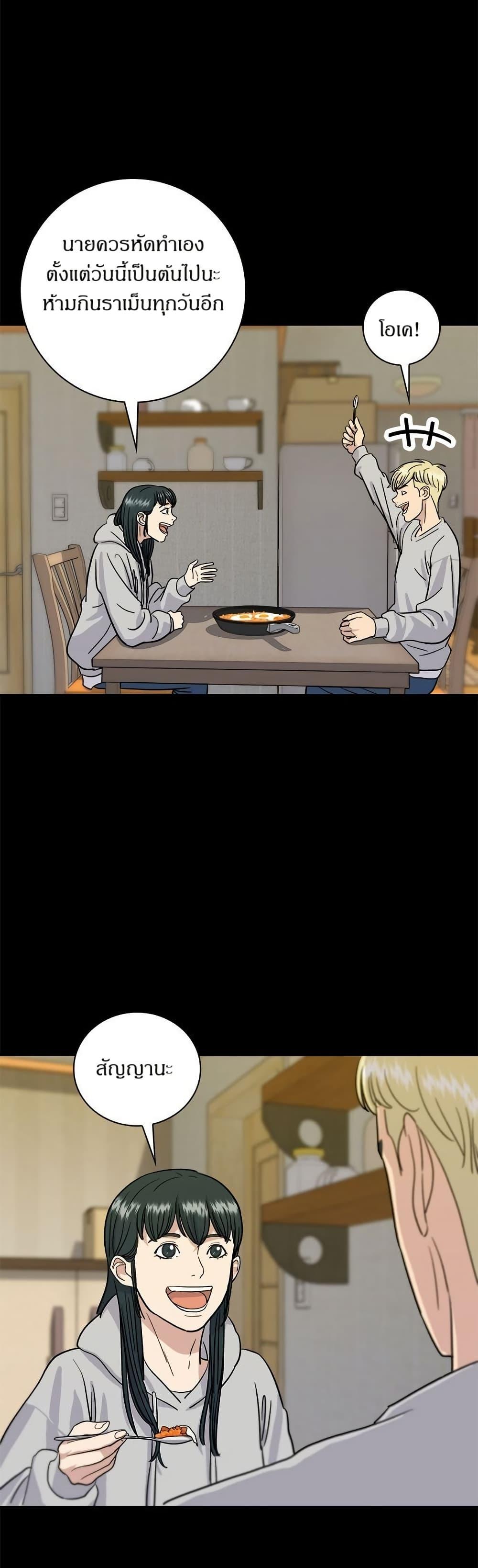 Manga-lc-com อ่านมังงะ อ่านการ์ตูน ออนไลน์ ฟรี A DeadbEAT’s Meal ตอนที่ 1 2 3 4 5 6 7 8 9 10 11 12 13 14 ฟรี ไม่มีโฆษณา Manga-lc - อ่าน มังงะ อ่าน การ์ตูน ออนไลน์ อ่านมังงะ ฟรี