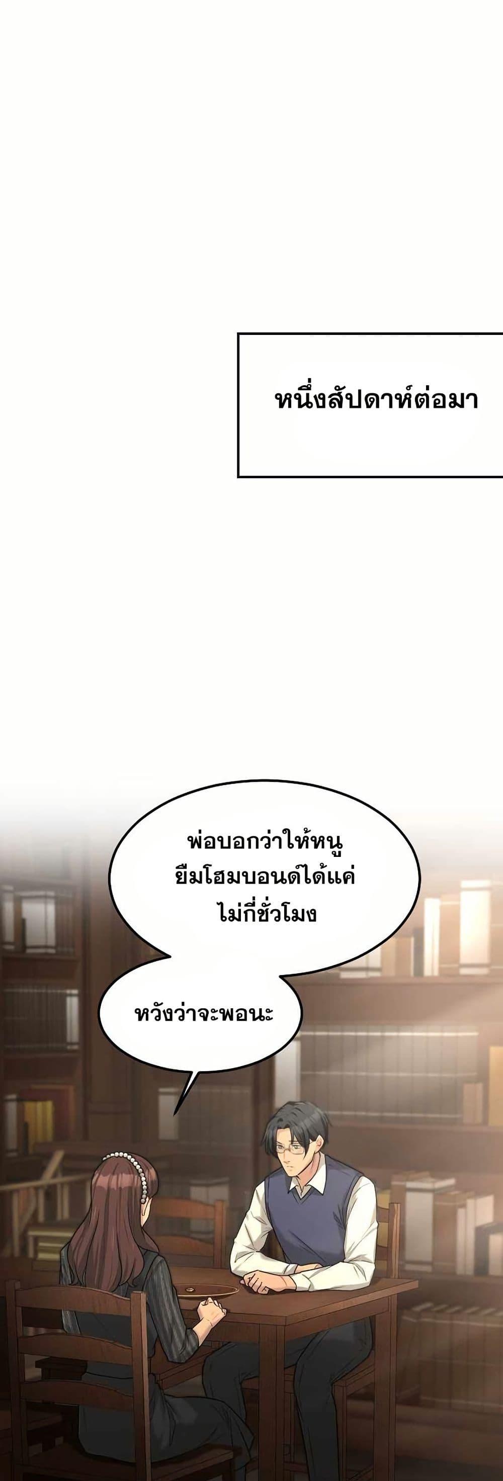 Manga-lc-com อ่านมังงะ อ่านการ์ตูน ออนไลน์ ฟรี Paranoid Mage ตอนที่ 1 2 3 4 5 6 7 8 9 10 11 12 13 14 ฟรี ไม่มีโฆษณา Manga-lc - อ่าน มังงะ อ่าน การ์ตูน ออนไลน์ อ่านมังงะ ฟรี