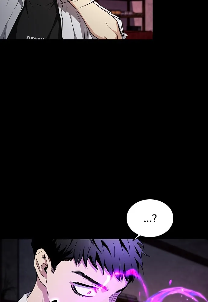 JAKDU ตอนที่ 33 รูปที่ 73