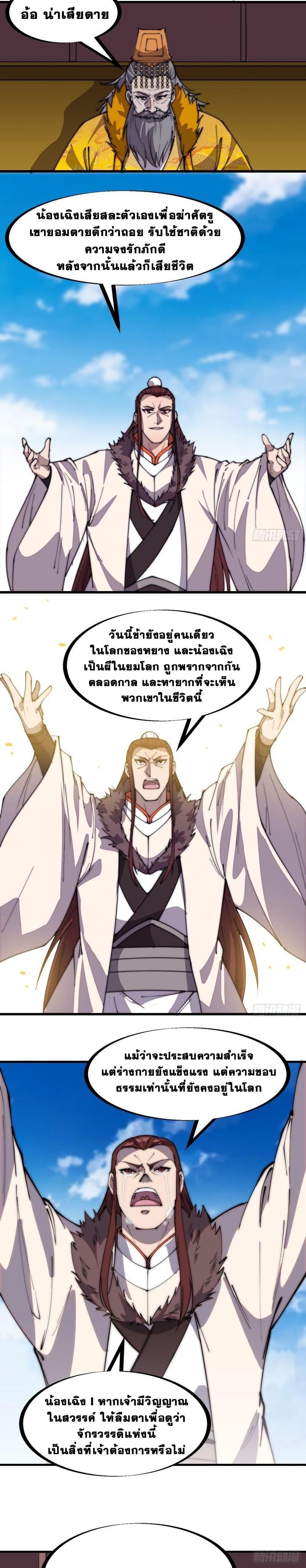 Manga-lc-com อ่านมังงะ อ่านการ์ตูน ออนไลน์ ฟรี It Starts With A Mountain ตอนที่ 1 2 3 4 5 6 7 8 9 10 11 12 13 14 ฟรี ไม่มีโฆษณา Manga-lc - อ่าน มังงะ อ่าน การ์ตูน ออนไลน์ อ่านมังงะ ฟรี