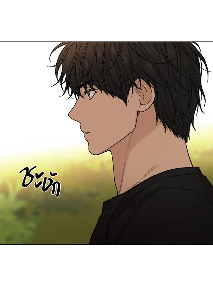 เพียงรุ่งอรุณ ตอนที่ 43 รูปที่ 47