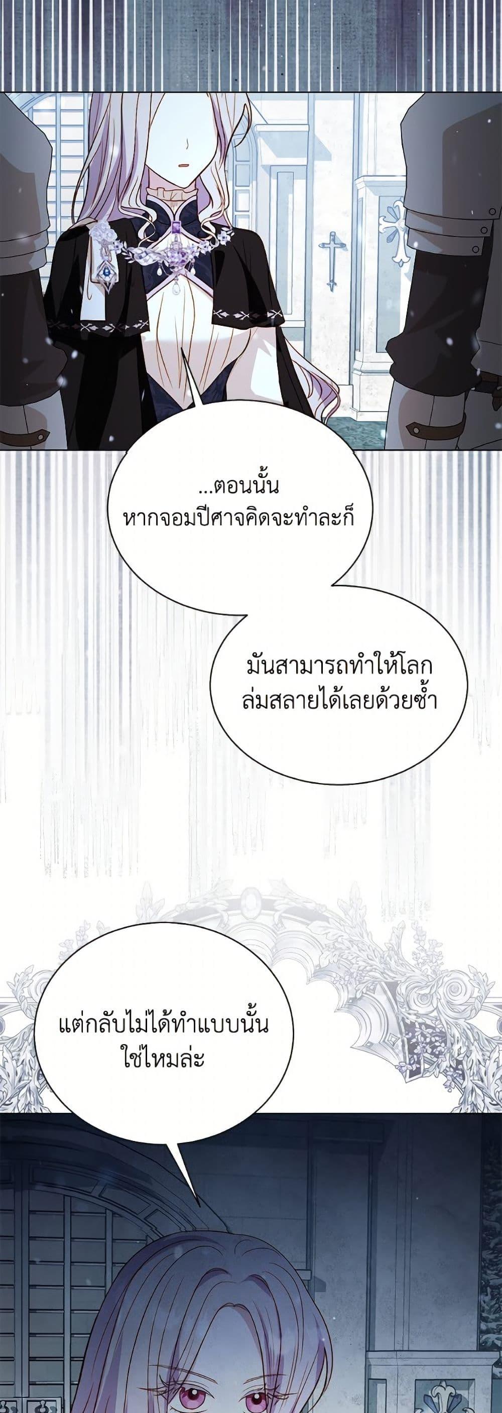 Manga-lc-com อ่านมังงะ อ่านการ์ตูน ออนไลน์ ฟรี My Father, the Possessive Demi-God ตอนที่ 1 2 3 4 5 6 7 8 9 10 11 12 13 14 ฟรี ไม่มีโฆษณา Manga-lc - อ่าน มังงะ อ่าน การ์ตูน ออนไลน์ อ่านมังงะ ฟรี