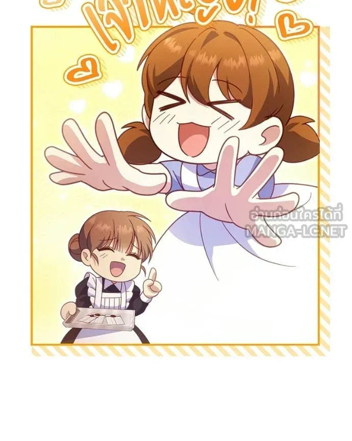 ถ้าเป็นนางร้าย ตอนที่ 36 รูปที่ 69