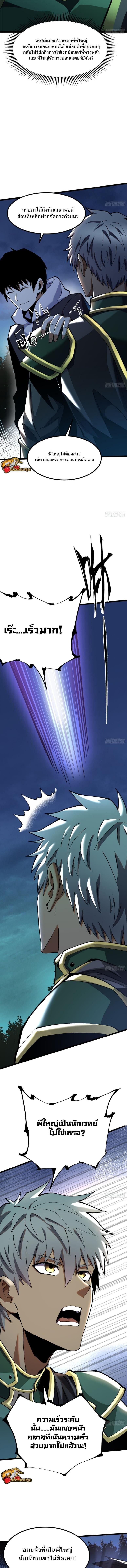 Manga-lc-com อ่านมังงะ อ่านการ์ตูน ออนไลน์ ฟรี I REALLY DON’T WANT TO LEARN FORBIDDEN SPELLS ตอนที่ 1 2 3 4 5 6 7 8 9 10 11 12 13 14 ฟรี ไม่มีโฆษณา Manga-lc - อ่าน มังงะ อ่าน การ์ตูน ออนไลน์ อ่านมังงะ ฟรี