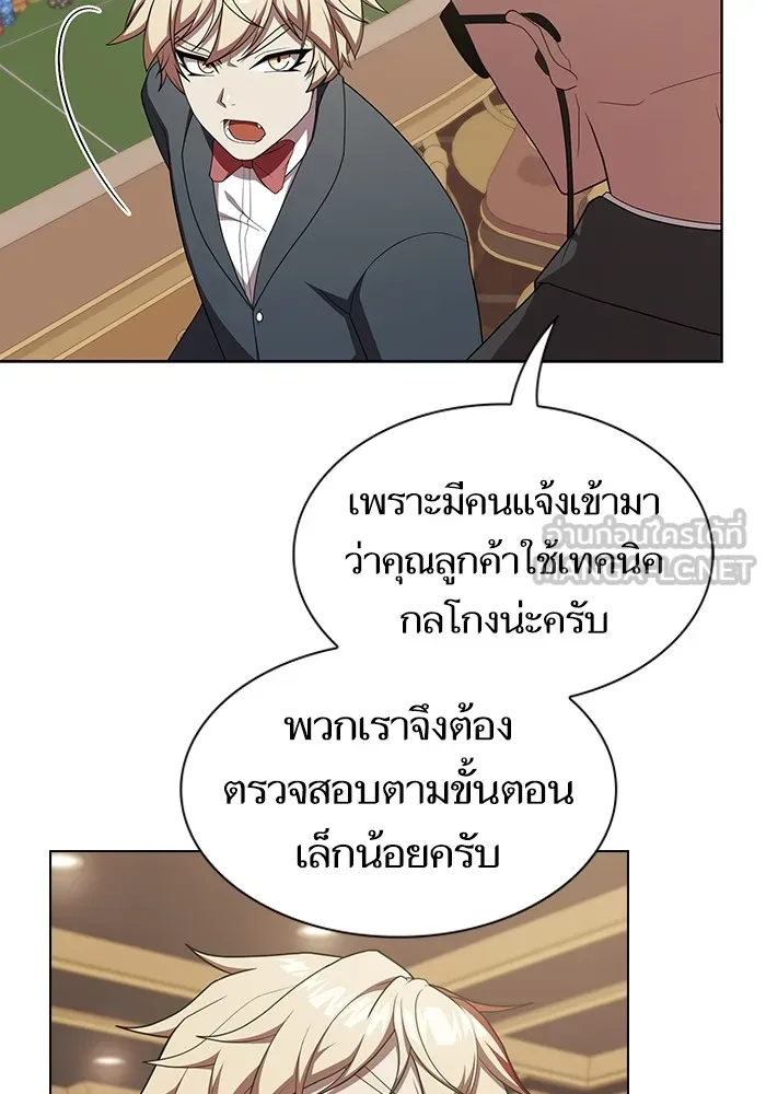 ผู้เล่นขั้นเทพแห่งหอคอยฝึกสอน ตอนที่ 168 รูปที่ 87