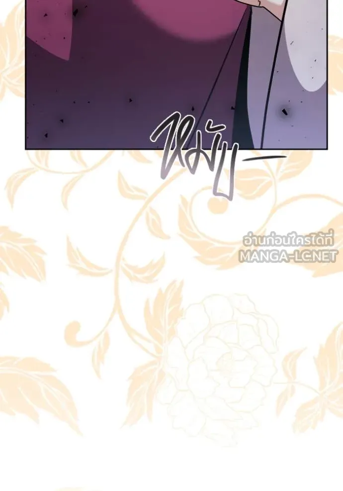 ออร่าดาราอัจฉริยะ ตอนที่ 71 รูปที่ 65