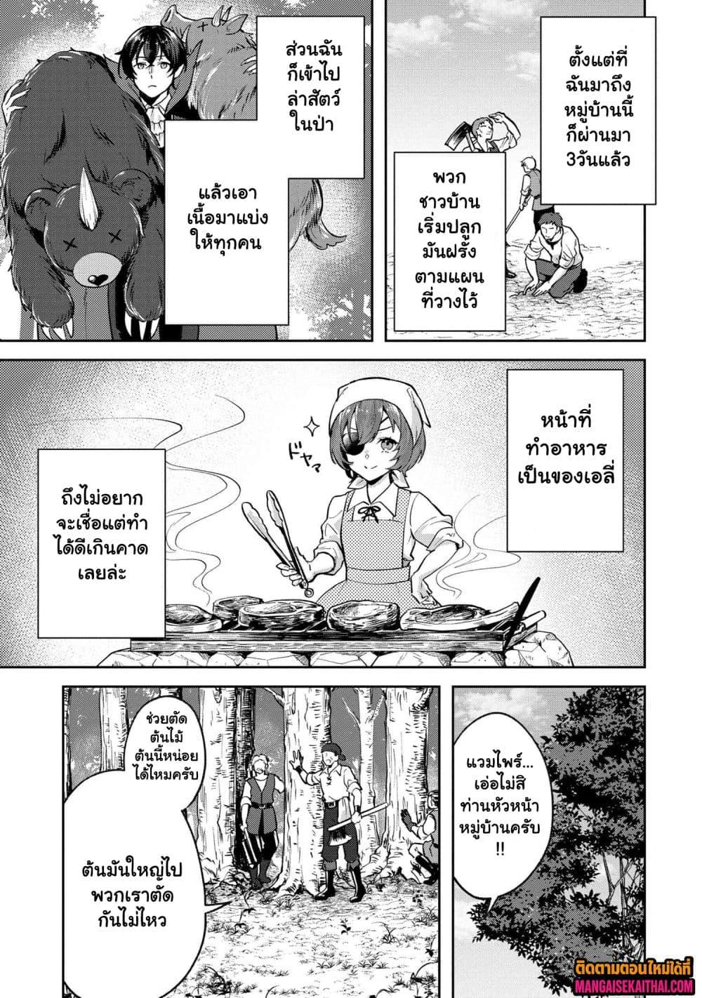 Manga-lc-com อ่านมังงะ อ่านการ์ตูน ออนไลน์ ฟรี Jakuten Zero Kyuuketsuki no Ryouchi Kaikaku ตอนที่ 1 2 3 4 5 6 7 8 9 10 11 12 13 14 ฟรี ไม่มีโฆษณา Manga-lc - อ่าน มังงะ อ่าน การ์ตูน ออนไลน์ อ่านมังงะ ฟรี