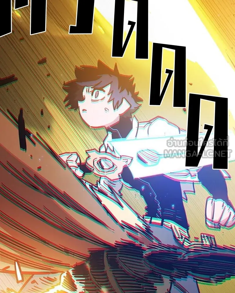 Player ตอนที่ 212 รูปที่ 72