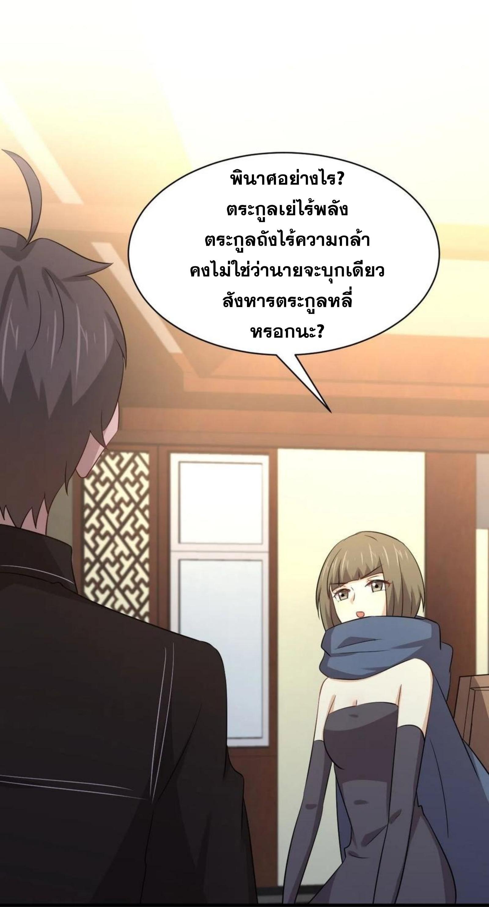 Manga-lc-com อ่านมังงะ อ่านการ์ตูน ออนไลน์ ฟรี Immortal Swordsman in the Reverse World ตอนที่ 1 2 3 4 5 6 7 8 9 10 11 12 13 14 ฟรี ไม่มีโฆษณา Manga-lc - อ่าน มังงะ อ่าน การ์ตูน ออนไลน์ อ่านมังงะ ฟรี