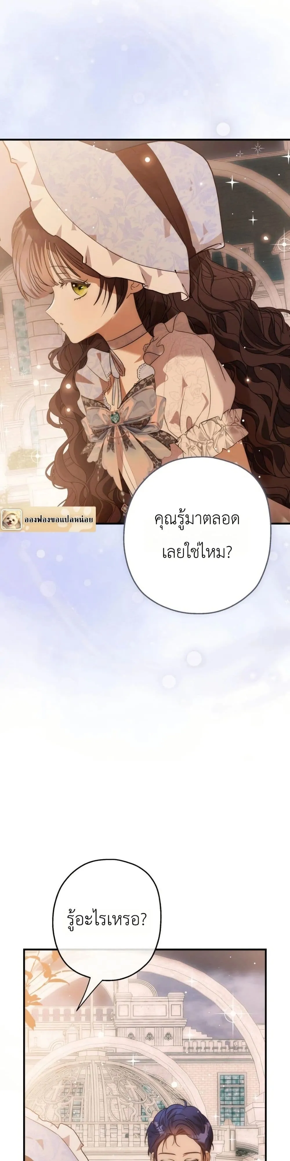 Manga-lc-com อ่านมังงะ อ่านการ์ตูน ออนไลน์ ฟรี How to Survive as the Daughter of the Emperor Who Killed Me ตอนที่ 1 2 3 4 5 6 7 8 9 10 11 12 13 14 ฟรี ไม่มีโฆษณา Manga-lc - อ่าน มังงะ อ่าน การ์ตูน ออนไลน์ อ่านมังงะ ฟรี