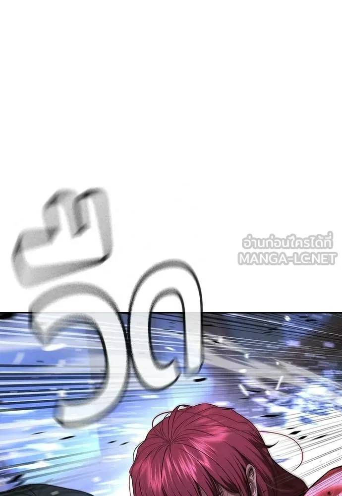 คูเซรา ตอนที่ 71 รูปที่ 135