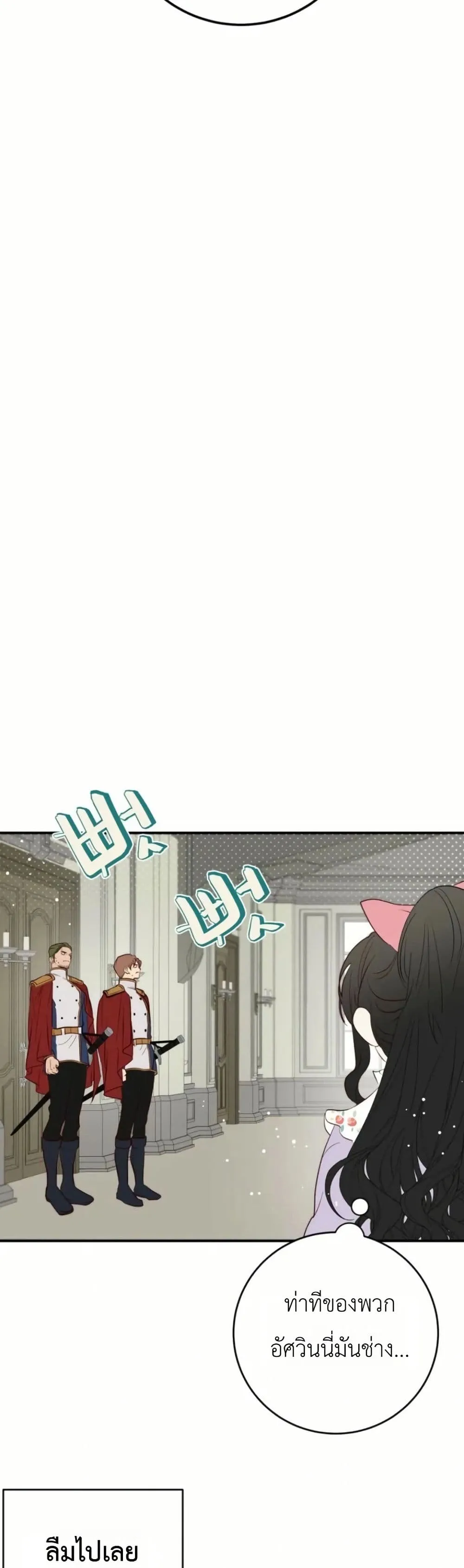 Manga-lc-com อ่านมังงะ อ่านการ์ตูน ออนไลน์ ฟรี How to Survive as the Daughter of the Emperor Who Killed Me ตอนที่ 1 2 3 4 5 6 7 8 9 10 11 12 13 14 ฟรี ไม่มีโฆษณา Manga-lc - อ่าน มังงะ อ่าน การ์ตูน ออนไลน์ อ่านมังงะ ฟรี