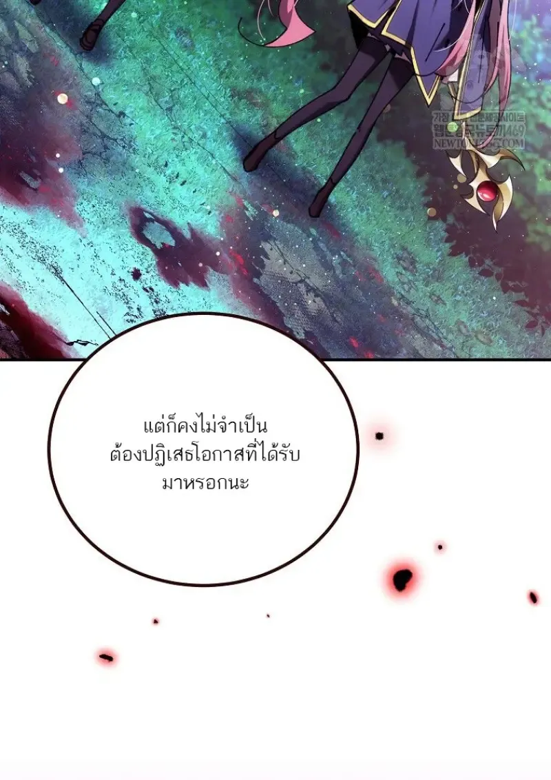 Magic Academy_s Genius Blinker ฉ_นกลายเป_นอ_จฉร_ยะการบล_งค_ในสถาบ_นเวทมนตร_ ตอนที่ ตอนที่ 87 รูปที่ 22