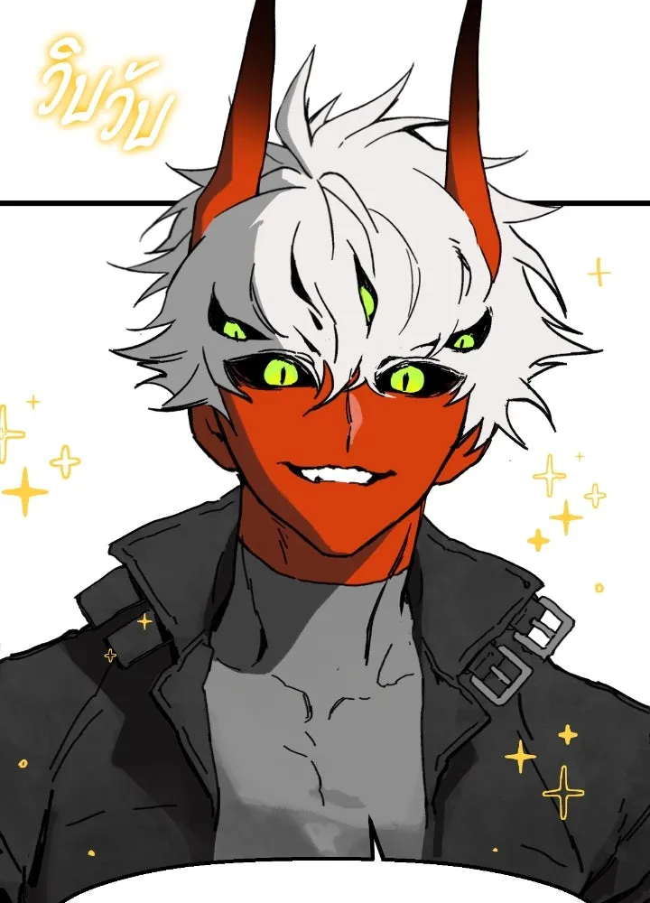 มัมหมีจ๋าหนูมาแบ๊ว ตอนที่ 3 รูปที่ 88