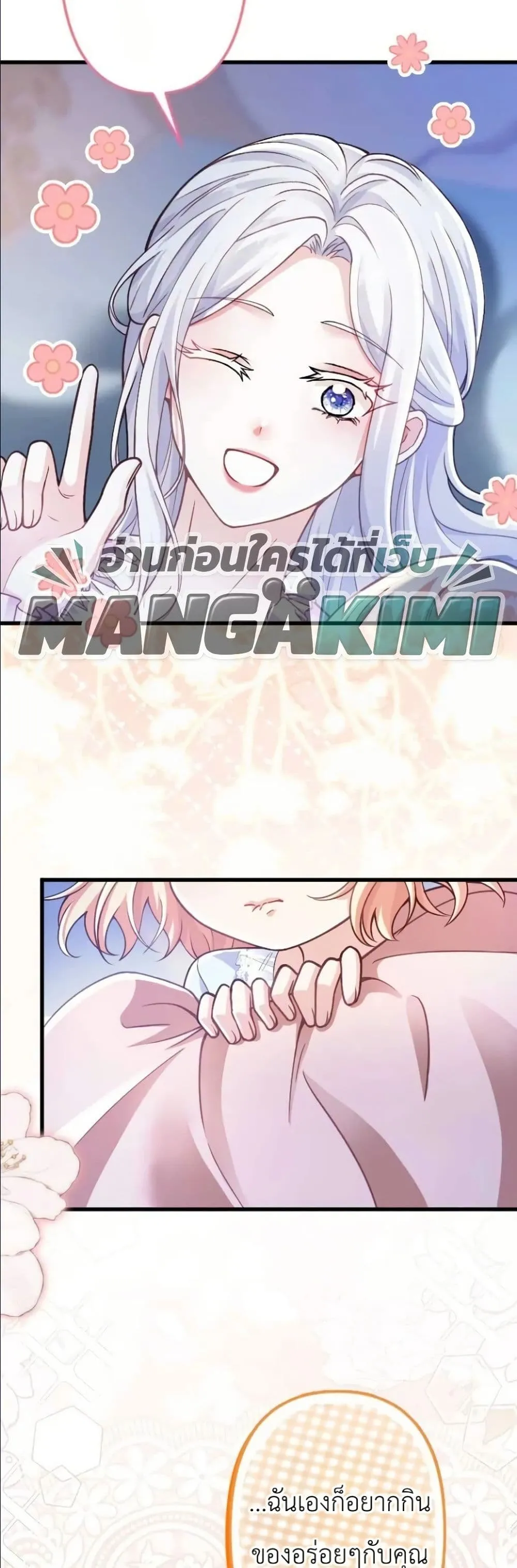 Manga-lc-com อ่านมังงะ อ่านการ์ตูน ออนไลน์ ฟรี I’m a Contract Stepmother, but the Tyrant Is Way Too Overpro ตอนที่ 1 2 3 4 5 6 7 8 9 10 11 12 13 14 ฟรี ไม่มีโฆษณา Manga-lc - อ่าน มังงะ อ่าน การ์ตูน ออนไลน์ อ่านมังงะ ฟรี