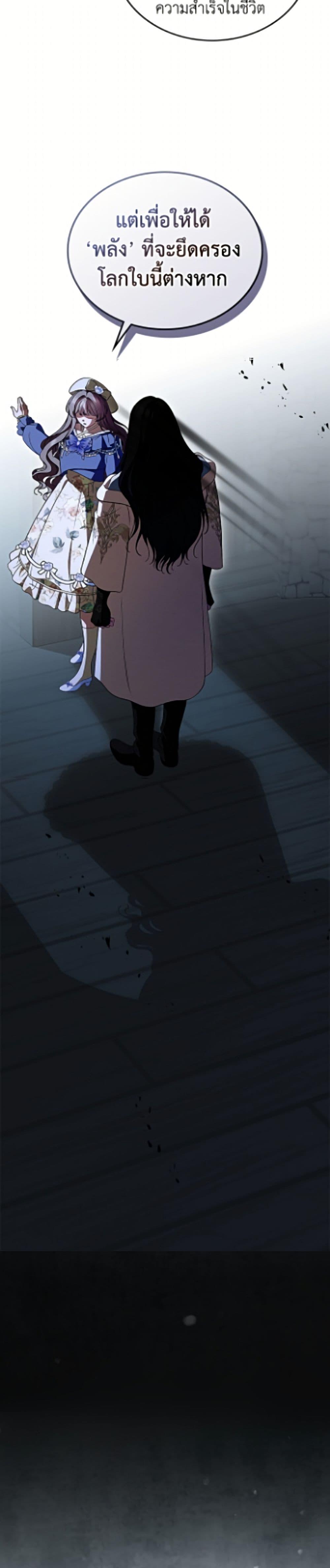 Manga-lc-com อ่านมังงะ อ่านการ์ตูน ออนไลน์ ฟรี I Stole the Heroine’s First Love ตอนที่ 1 2 3 4 5 6 7 8 9 10 11 12 13 14 ฟรี ไม่มีโฆษณา Manga-lc - อ่าน มังงะ อ่าน การ์ตูน ออนไลน์ อ่านมังงะ ฟรี