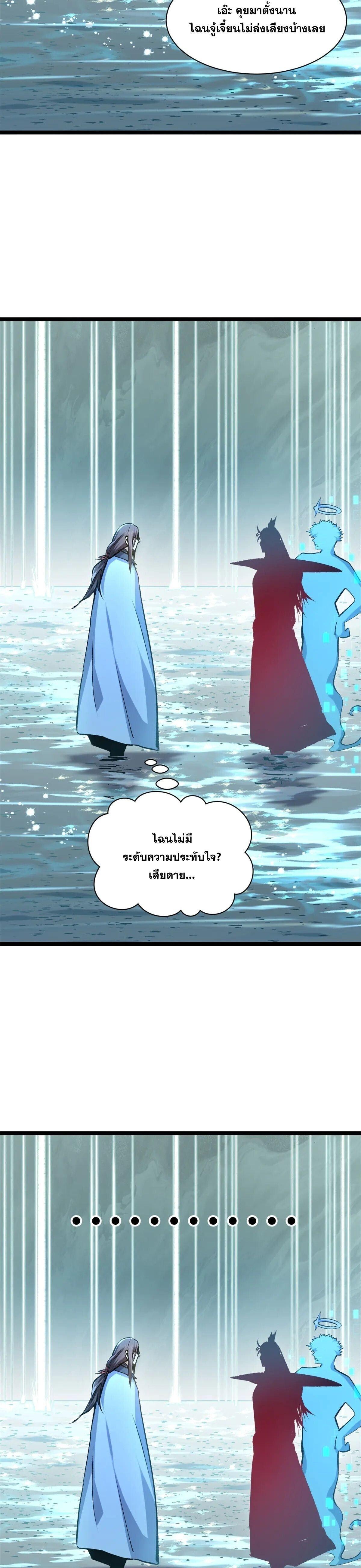 Manga-lc-com อ่านมังงะ อ่านการ์ตูน ออนไลน์ ฟรี Top Tier Providence ตอนที่ 1 2 3 4 5 6 7 8 9 10 11 12 13 14 ฟรี ไม่มีโฆษณา Manga-lc - อ่าน มังงะ อ่าน การ์ตูน ออนไลน์ อ่านมังงะ ฟรี