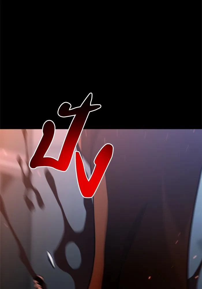 อดีตบอสหอคอย ตอนที่ 37 รูปที่ 4