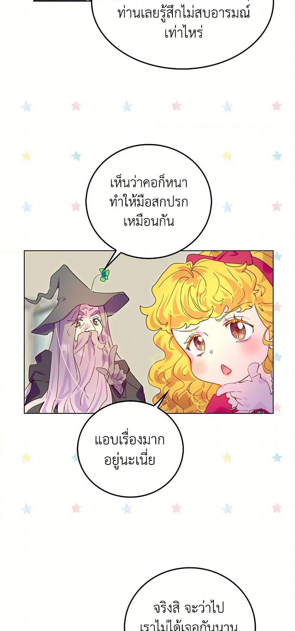 Manga-lc-com อ่านมังงะ อ่านการ์ตูน ออนไลน์ ฟรี Miss Not-So Sidekick ตอนที่ 1 2 3 4 5 6 7 8 9 10 11 12 13 14 ฟรี ไม่มีโฆษณา Manga-lc - อ่าน มังงะ อ่าน การ์ตูน ออนไลน์ อ่านมังงะ ฟรี