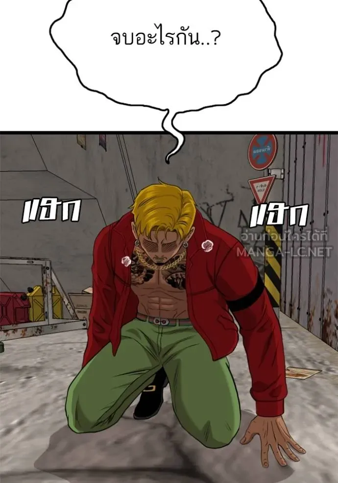 BAD GUY ตอนที่ 232 รูปที่ 105