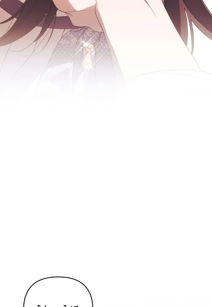 ฉันจะจีบท่านดยุกแดนเหนือ ตอนที่ 84 รูปที่ 59